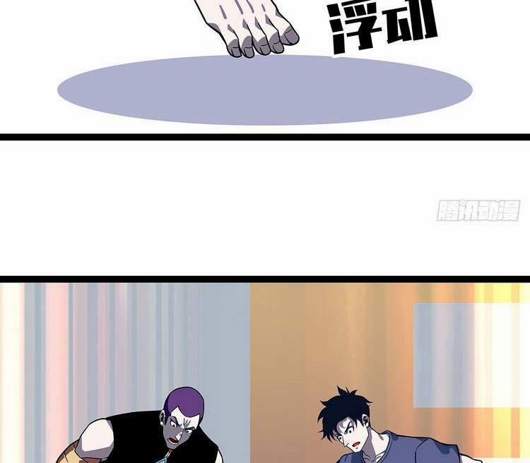 Bắt Đầu Vùng Dậy Từ Việc Chơi Game Nghiêm Túc 92 trang 8