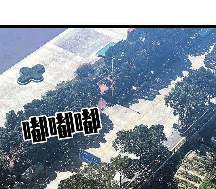 Bắt Đầu Vùng Dậy Từ Việc Chơi Game Nghiêm Túc 95 trang 8