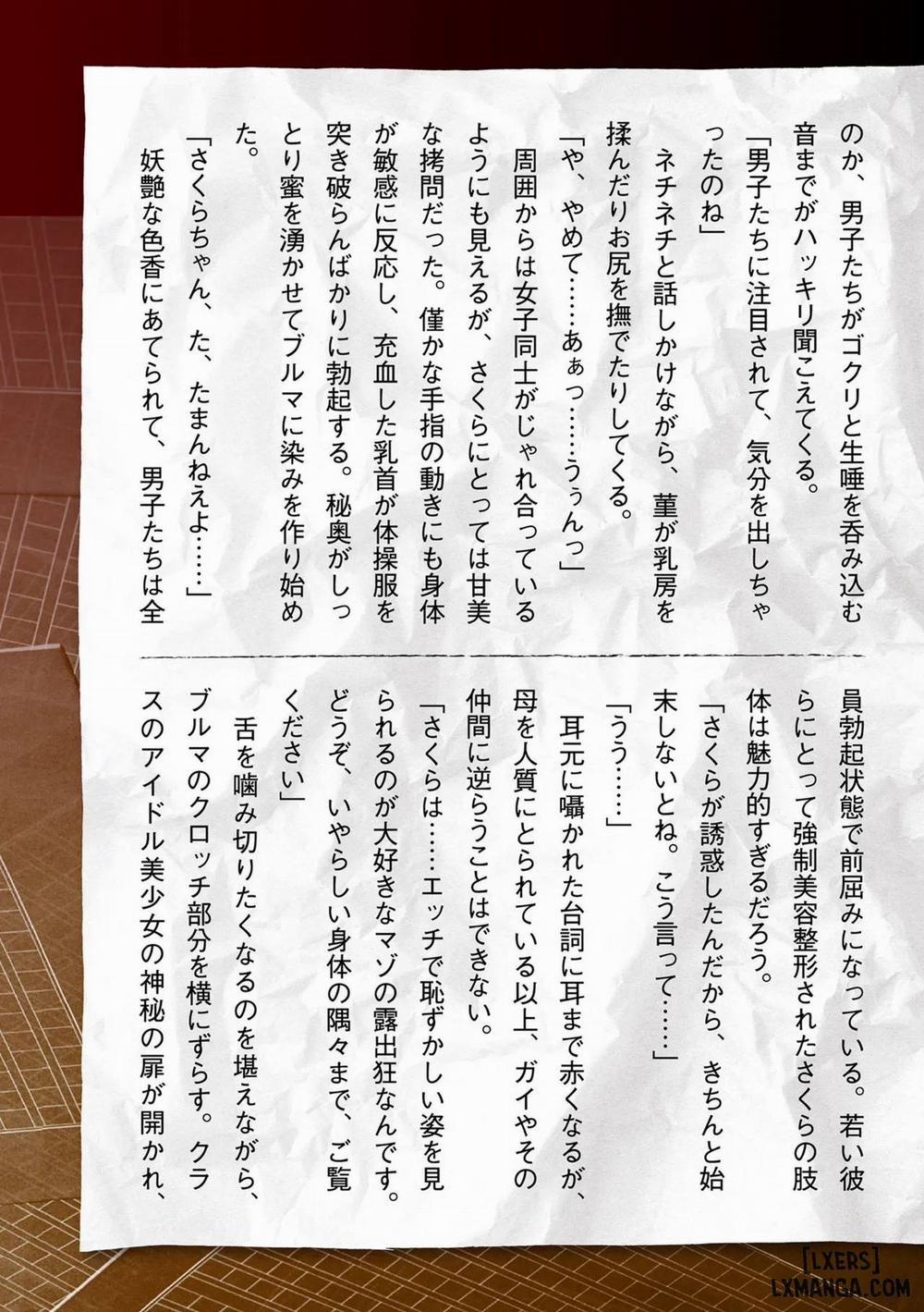 Bắt giữ nữ điều tra viên xinh đẹp Sakura Kamishiro 10 trang 12