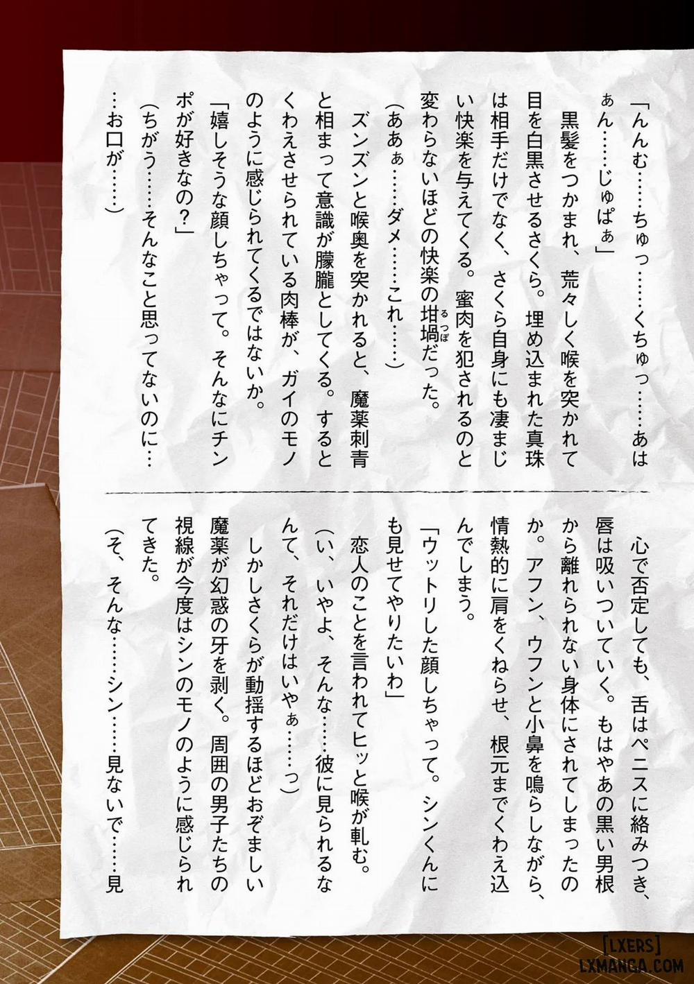 Bắt giữ nữ điều tra viên xinh đẹp Sakura Kamishiro 10 trang 16