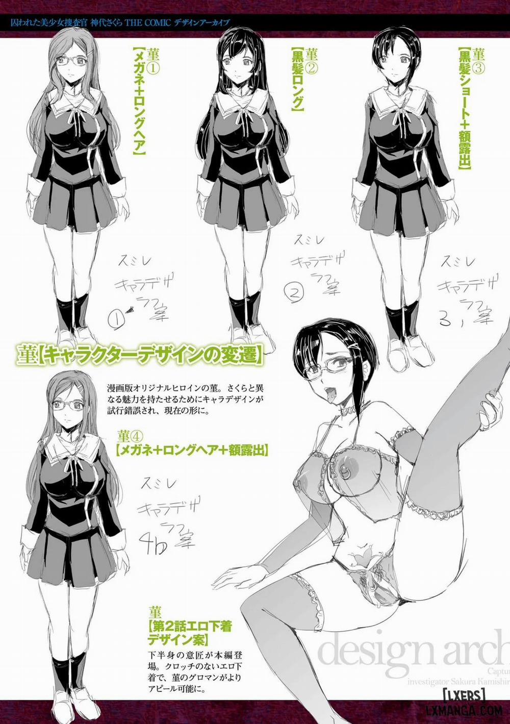 Bắt giữ nữ điều tra viên xinh đẹp Sakura Kamishiro 10 trang 24