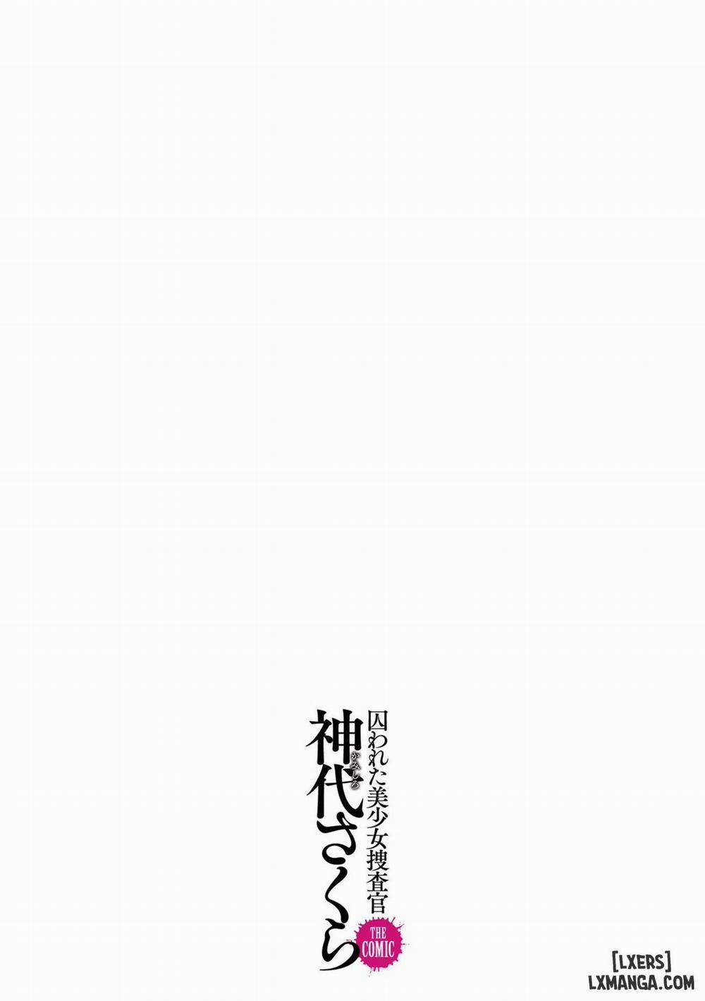 Bắt giữ nữ điều tra viên xinh đẹp Sakura Kamishiro 10 trang 8