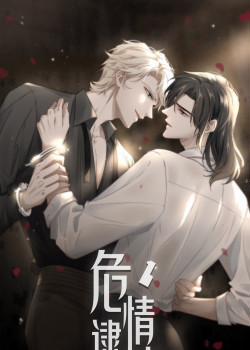 Đọc truyện tranh Bắt Giữ Trái Tim