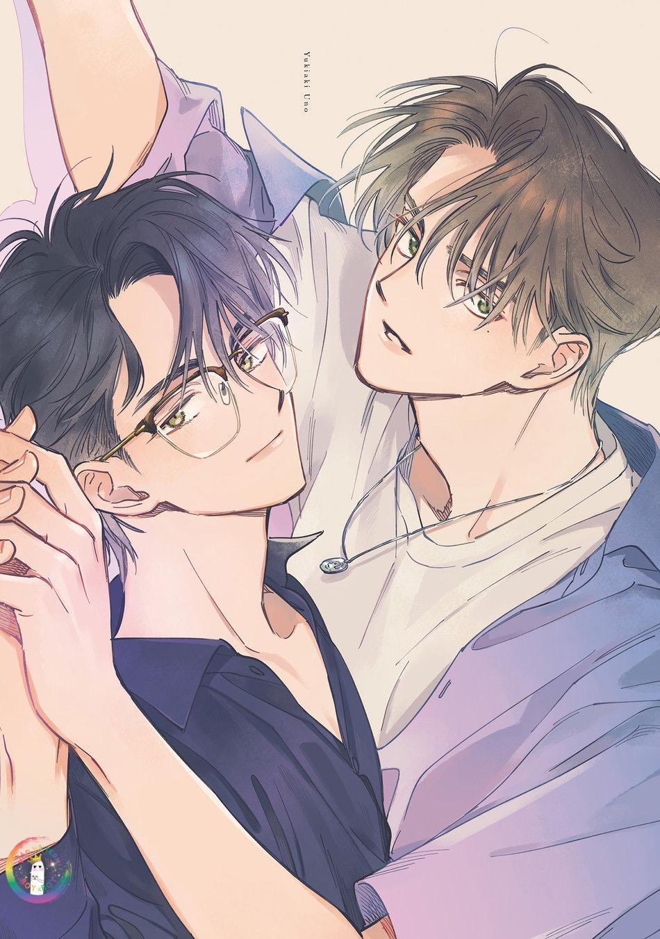 Bắt Lấy Những Vì Sao 1 trang 3