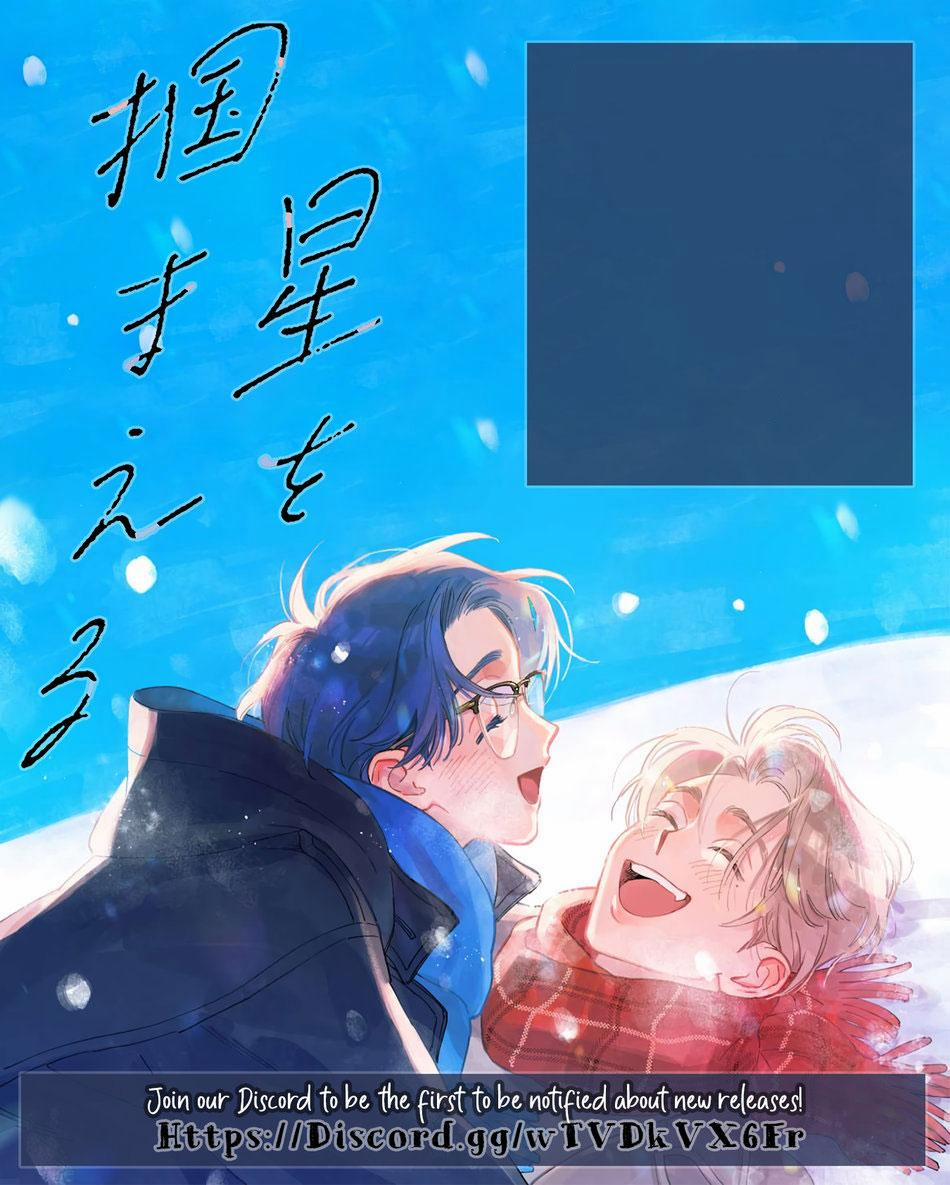 Bắt Lấy Những Vì Sao 2 trang 1