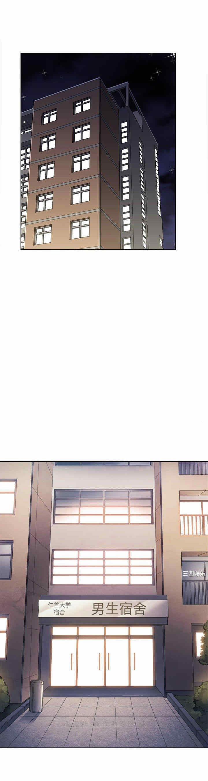 Bắt Nạt Học Đường 39 trang 0