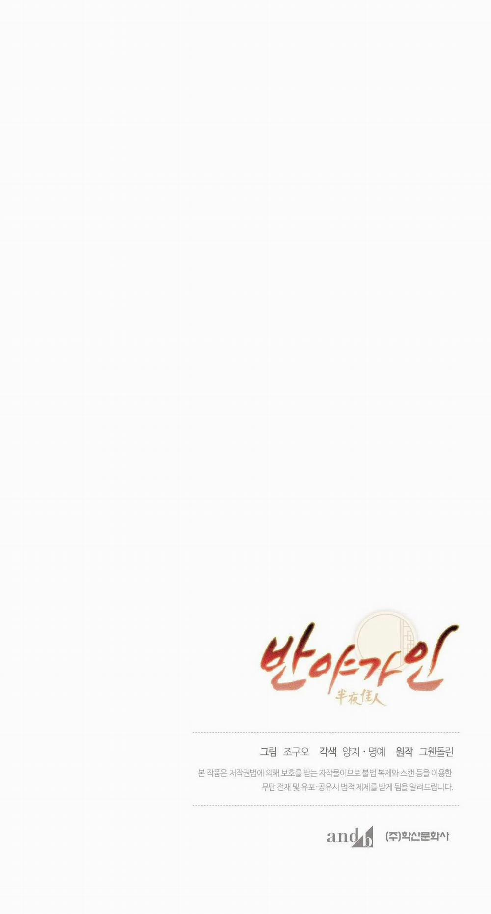 Bát Nhã Giai Nhân 80 trang 60