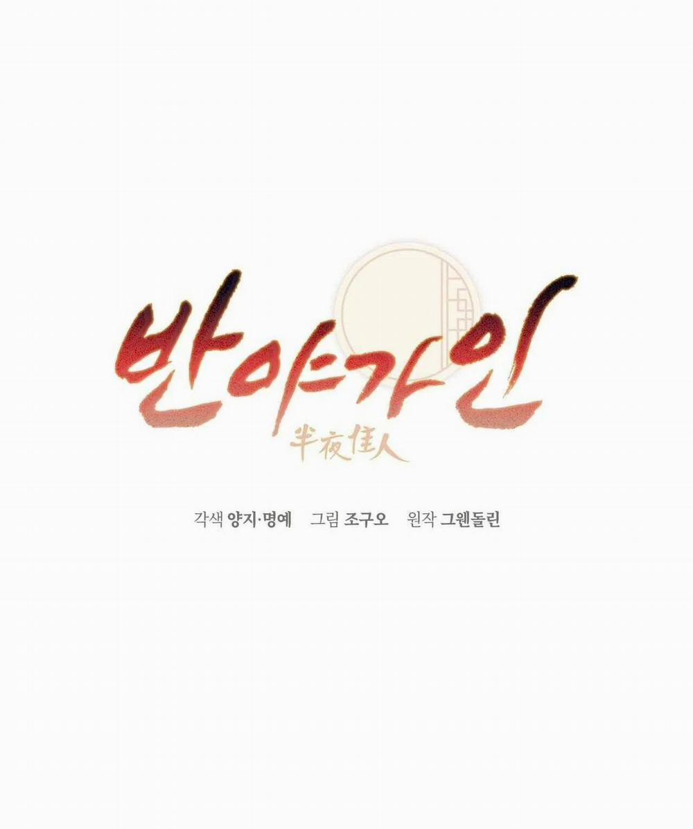 Bát Nhã Giai Nhân 81 trang 27