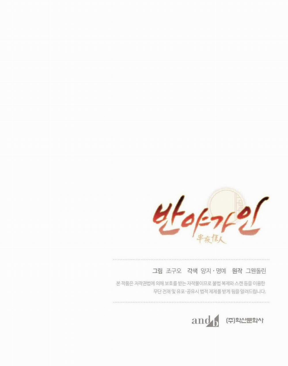 Bát Nhã Giai Nhân 84 trang 56