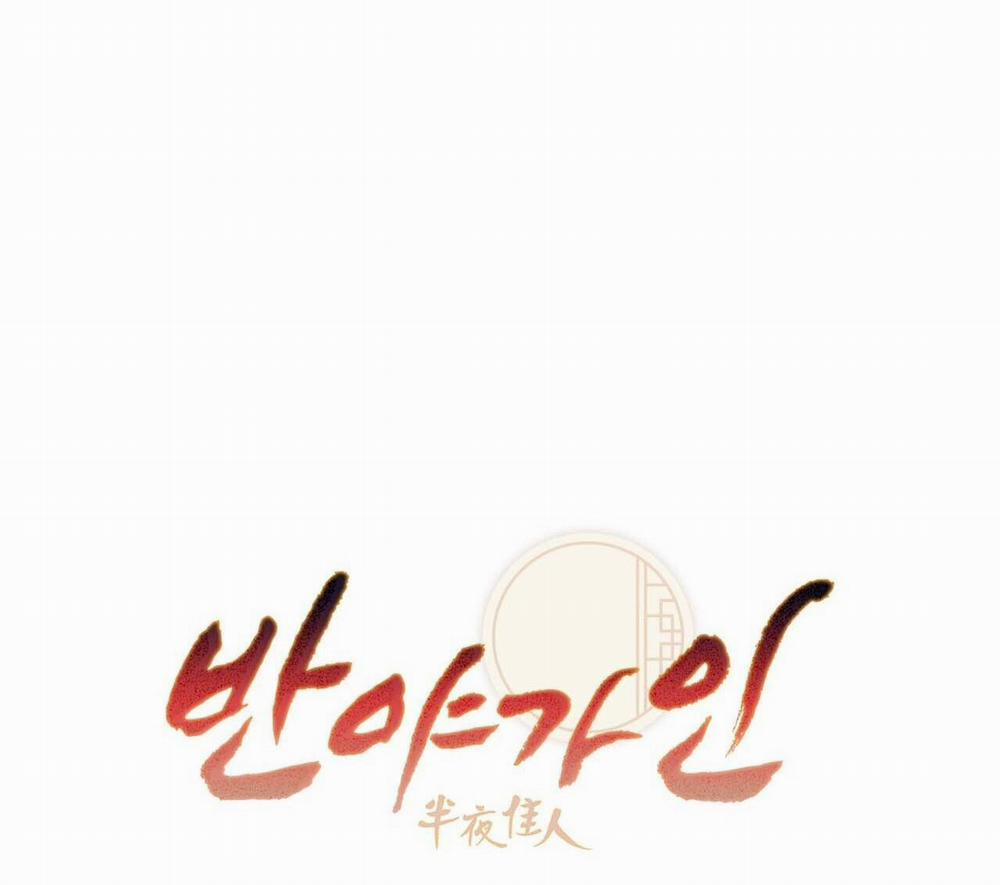 Bát Nhã Giai Nhân 85 Ngoại truyện 9 trang 11