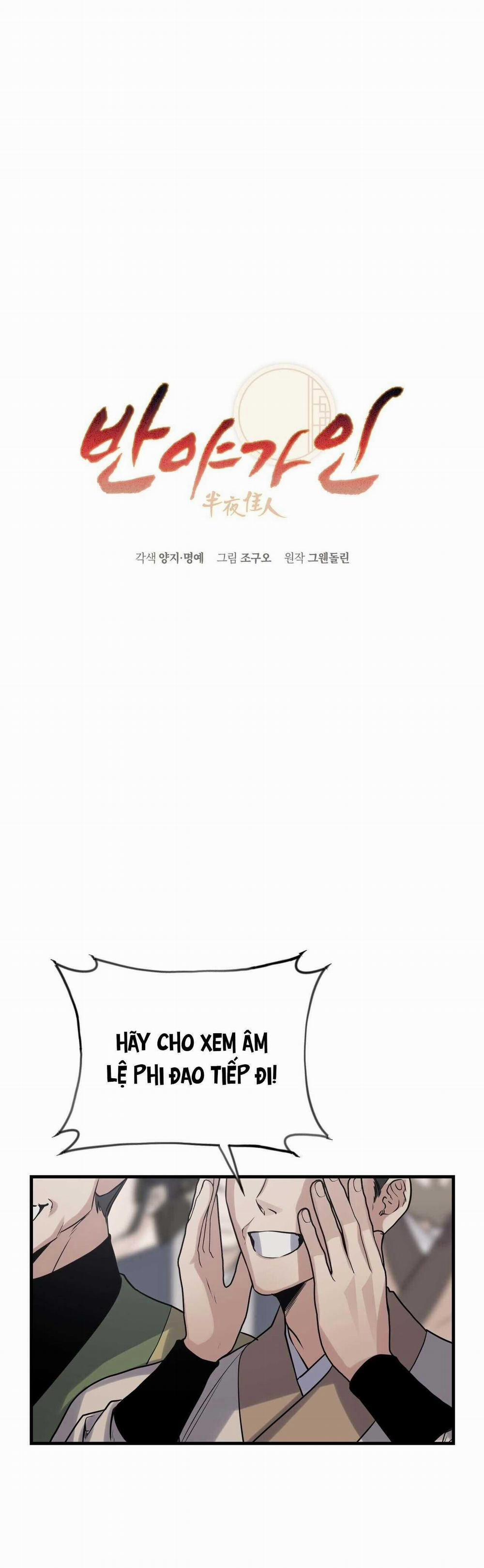 Bát Nhã Giai Nhân 86 trang 1