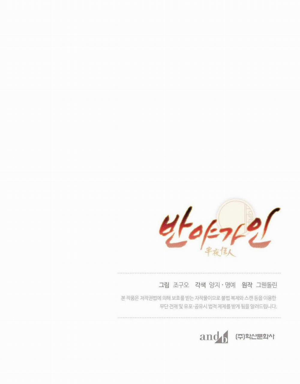 Bát Nhã Giai Nhân 89 trang 60