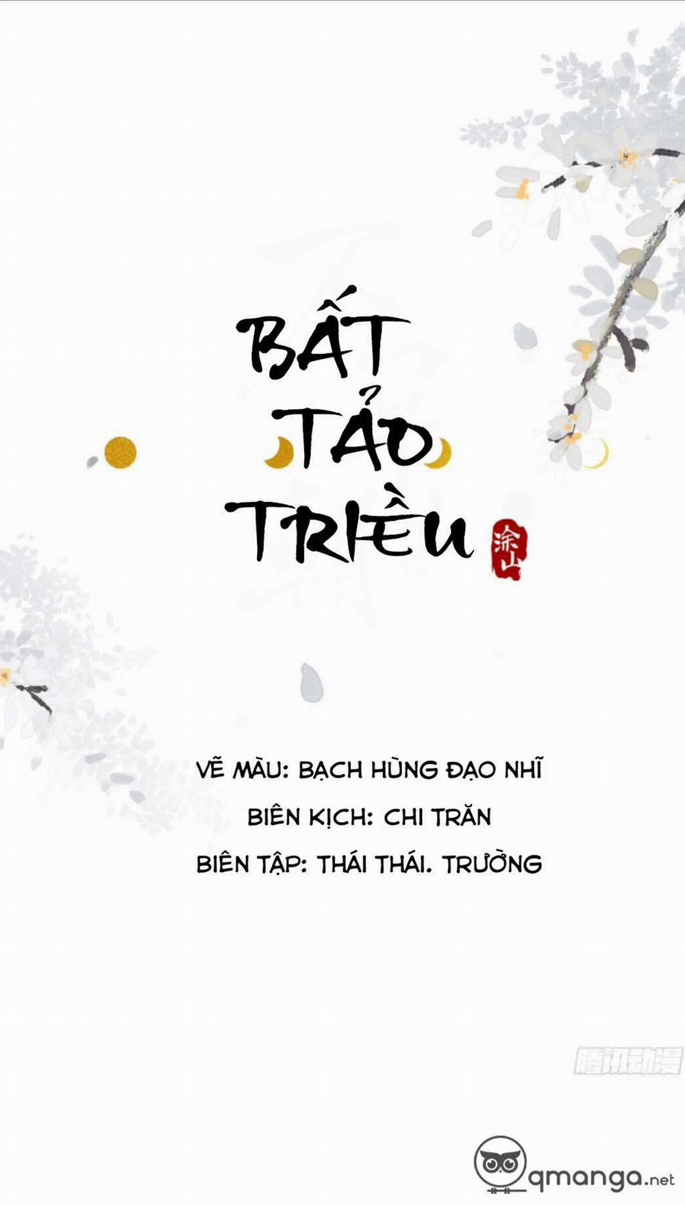 Bất Tảo Triều 1 trang 1