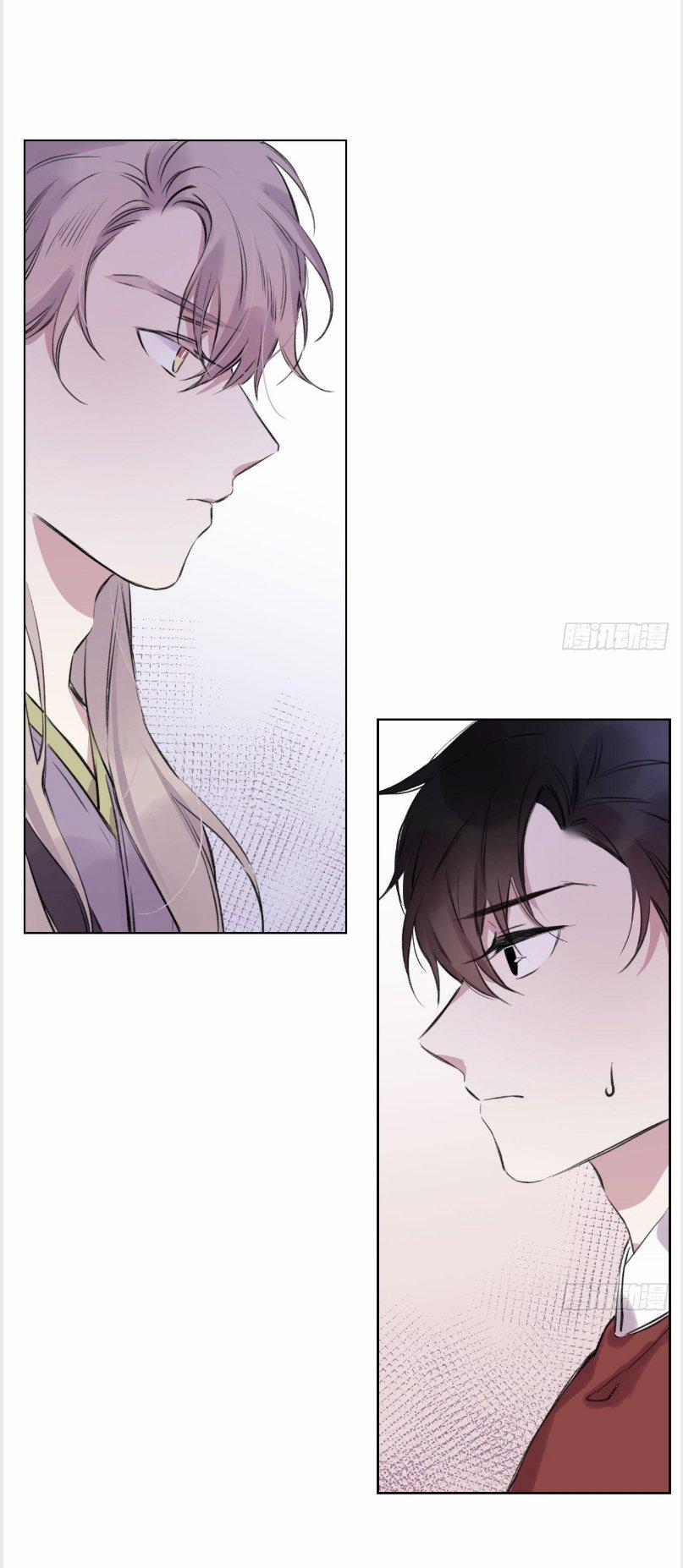 Bất Tảo Triều 2 trang 12