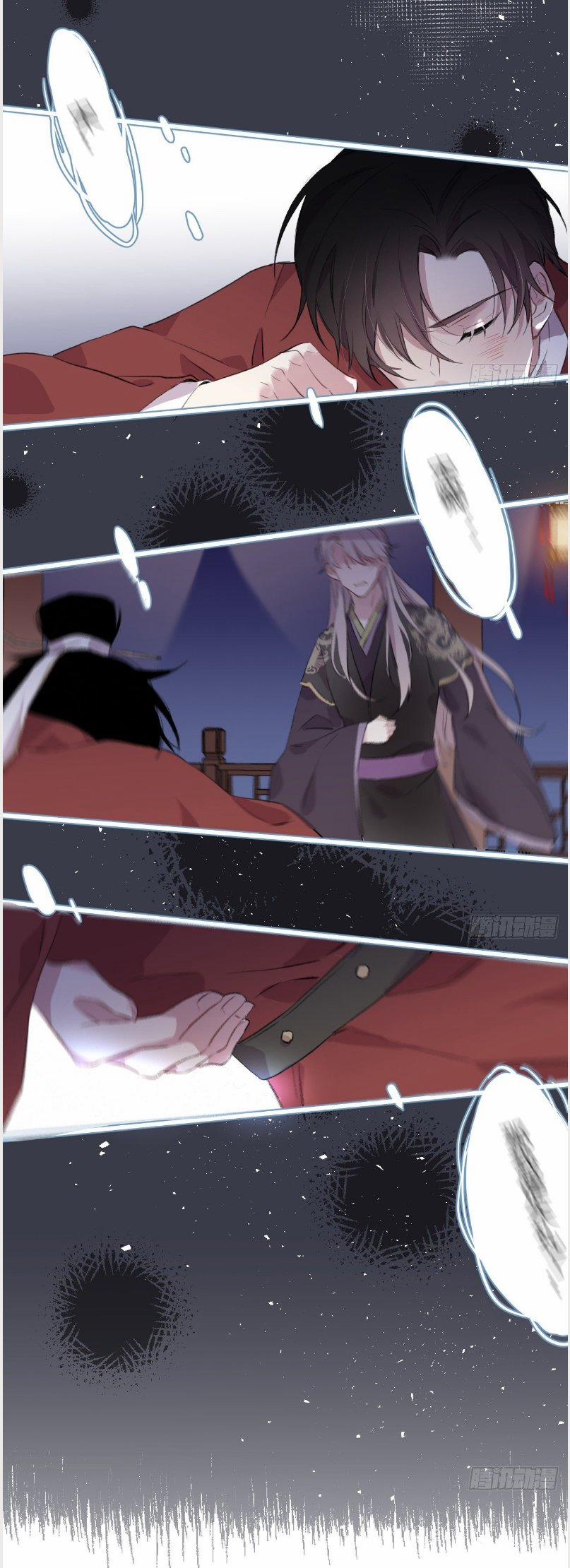 Bất Tảo Triều 2 trang 18