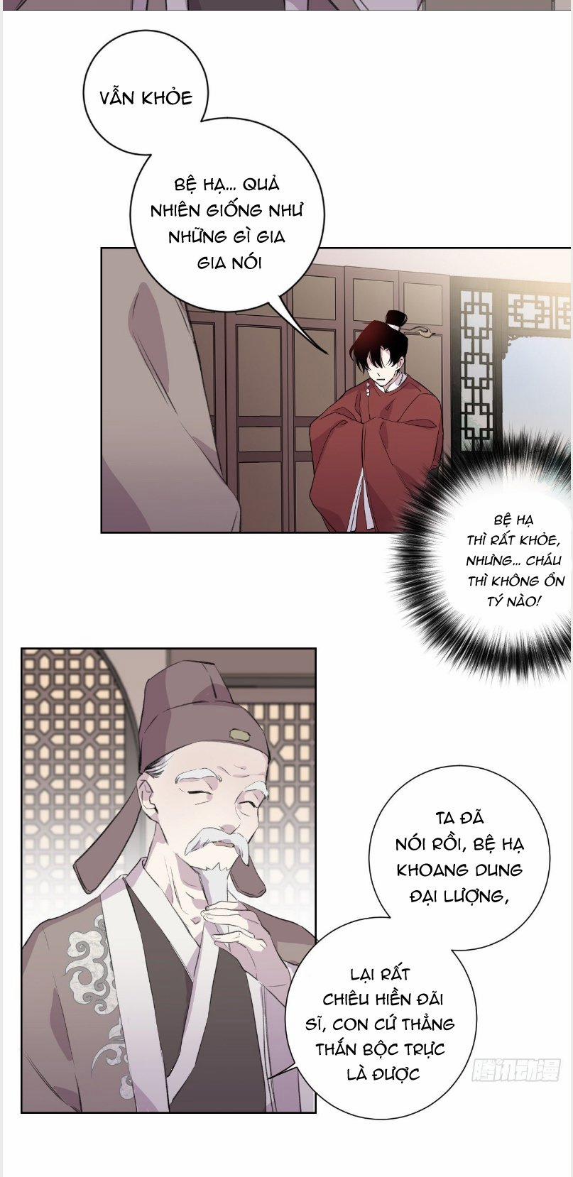 Bất Tảo Triều 2 trang 25