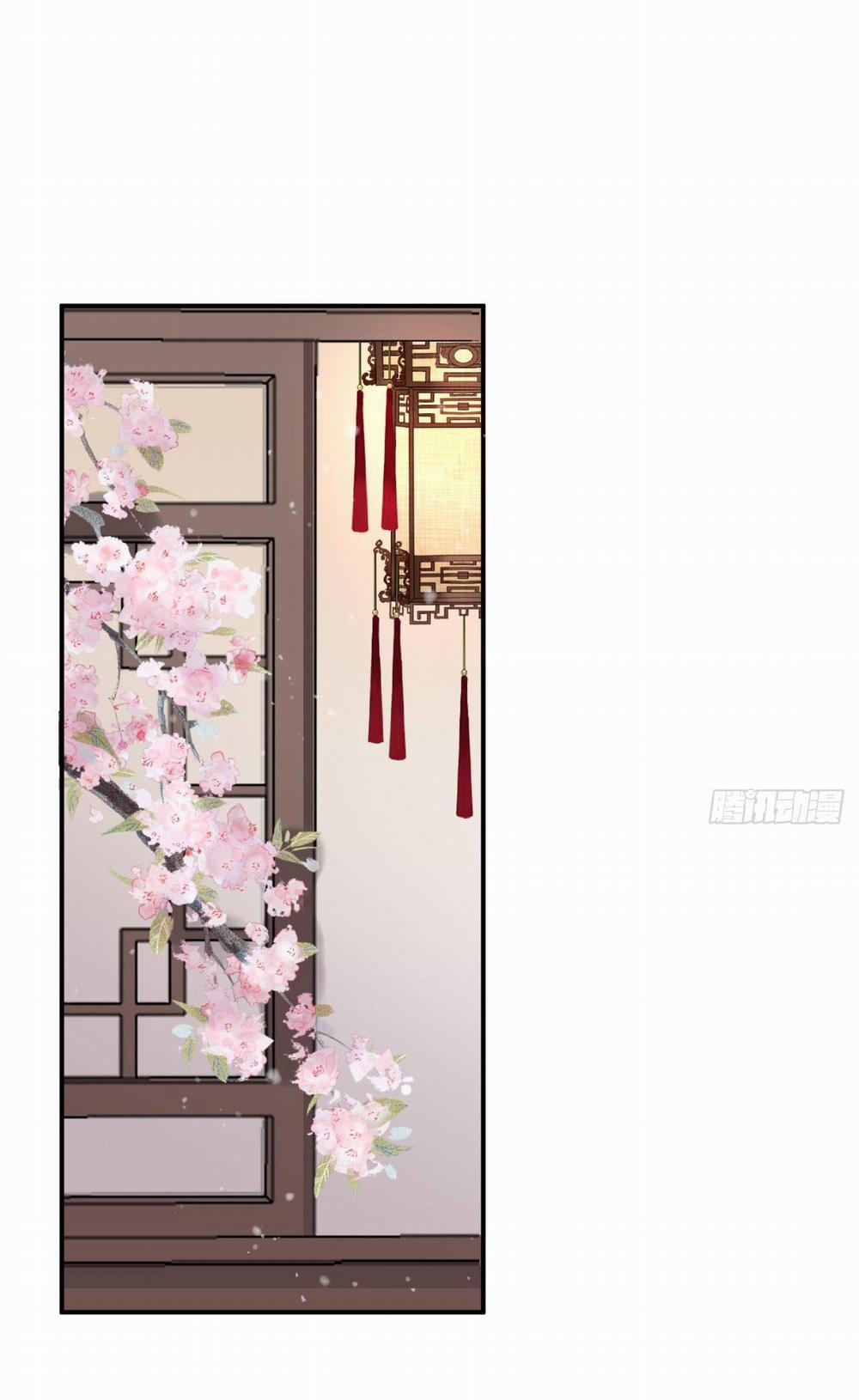 Bất Tảo Triều 25 trang 1