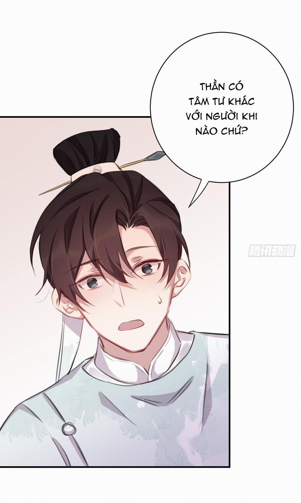 Bất Tảo Triều 25 trang 14