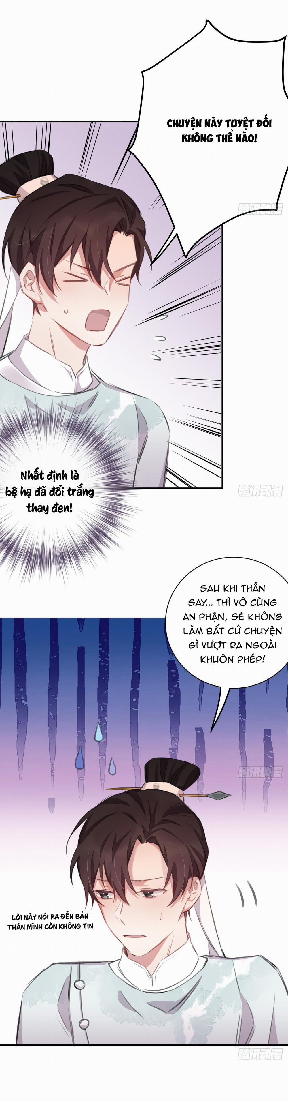 Bất Tảo Triều 25 trang 22