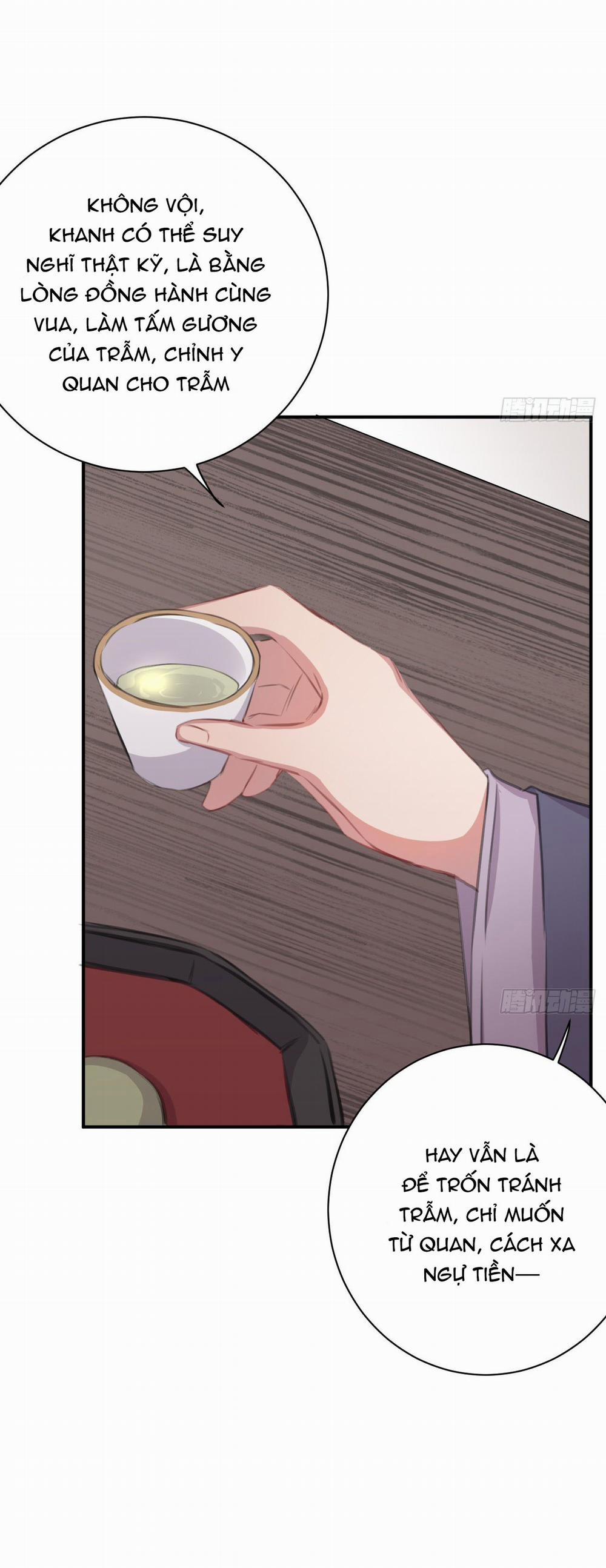 Bất Tảo Triều 26 trang 15