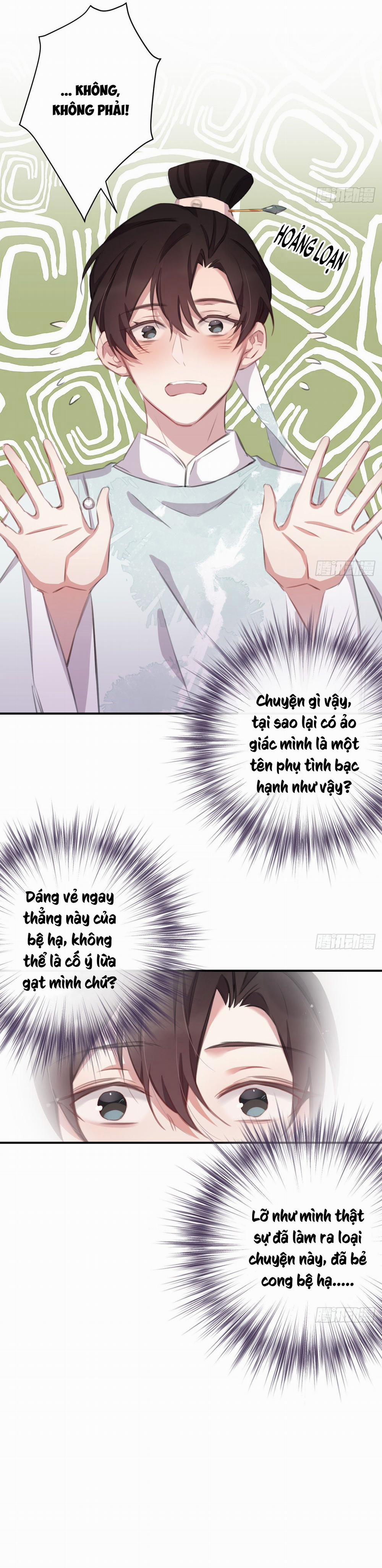 Bất Tảo Triều 26 trang 6
