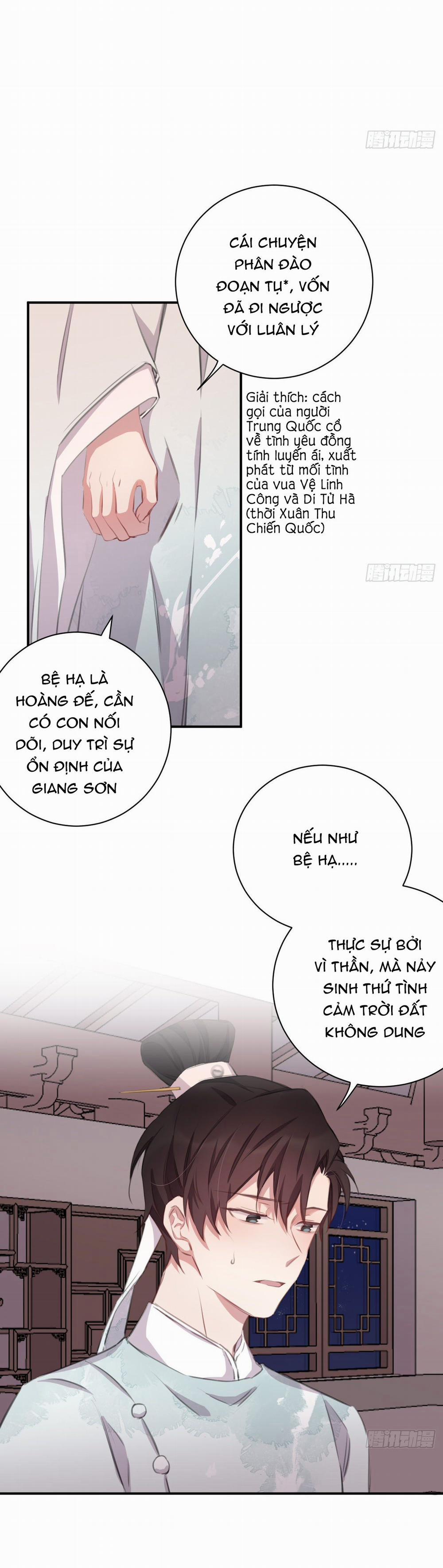 Bất Tảo Triều 26 trang 7