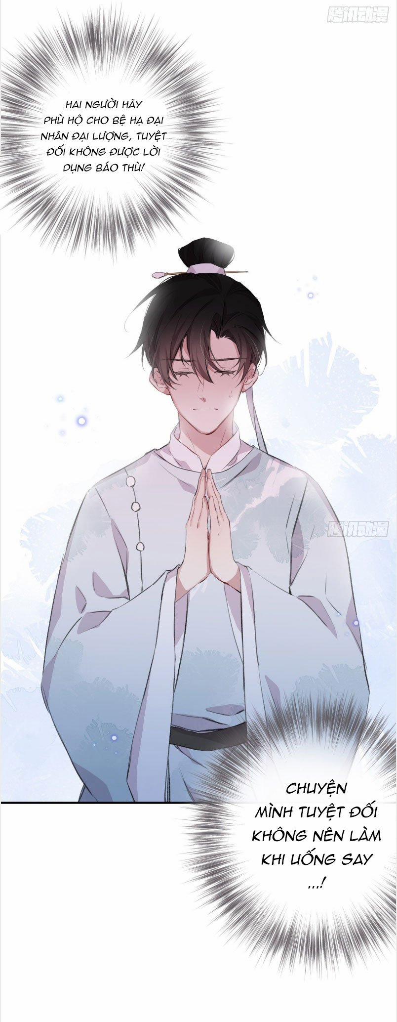 Bất Tảo Triều 3 trang 15