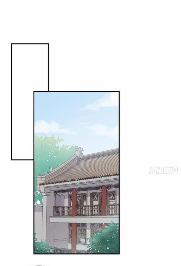 Bất Tảo Triều 32 trang 1