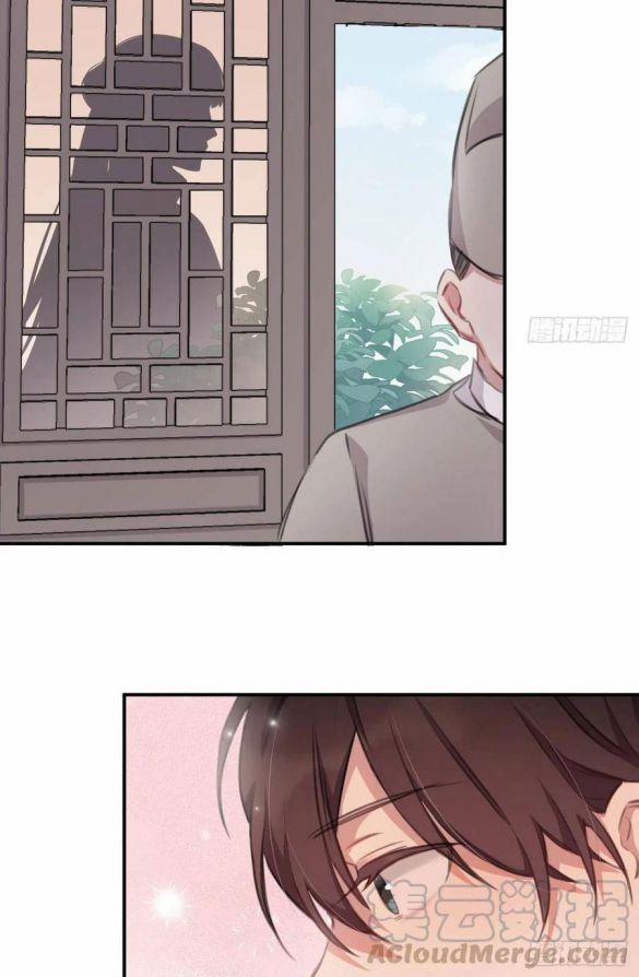 Bất Tảo Triều 32 trang 21