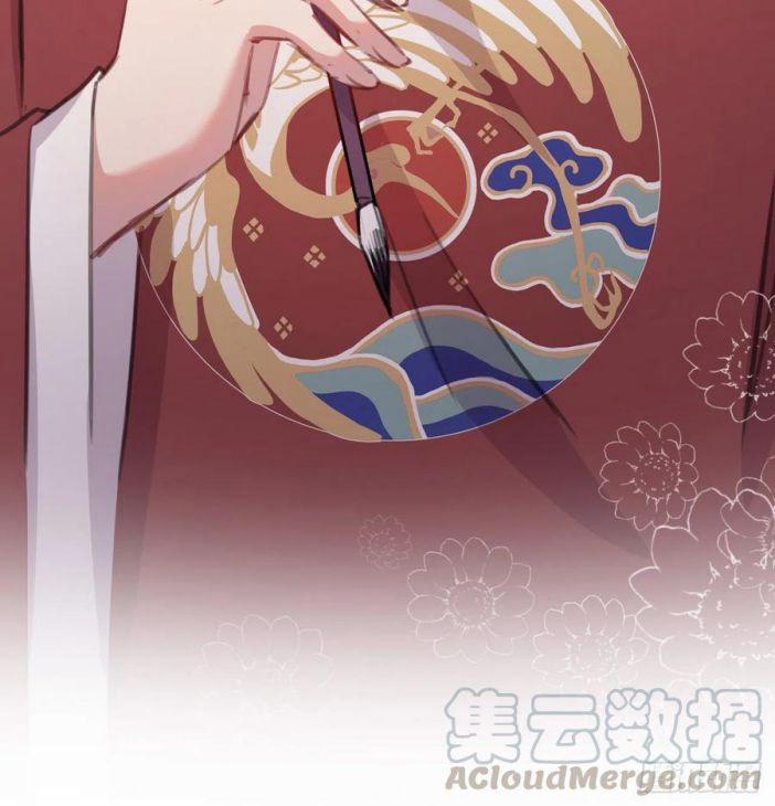 Bất Tảo Triều 33 trang 29