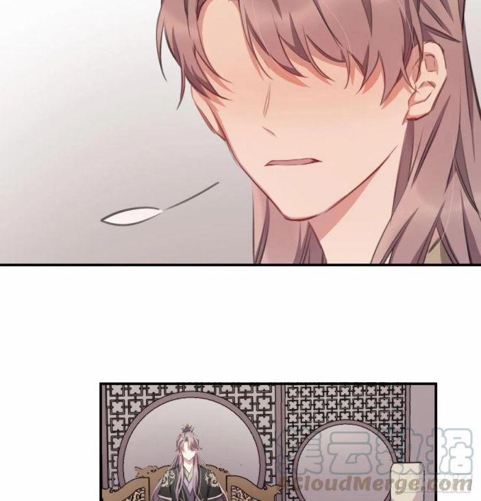 Bất Tảo Triều 33 trang 32