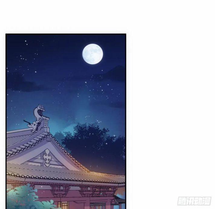 Bất Tảo Triều 35 trang 1