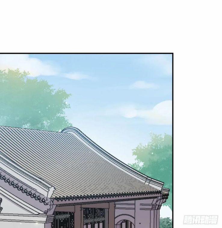 Bất Tảo Triều 36 trang 1