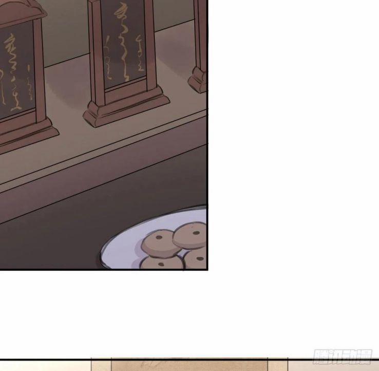 Bất Tảo Triều 36 trang 23