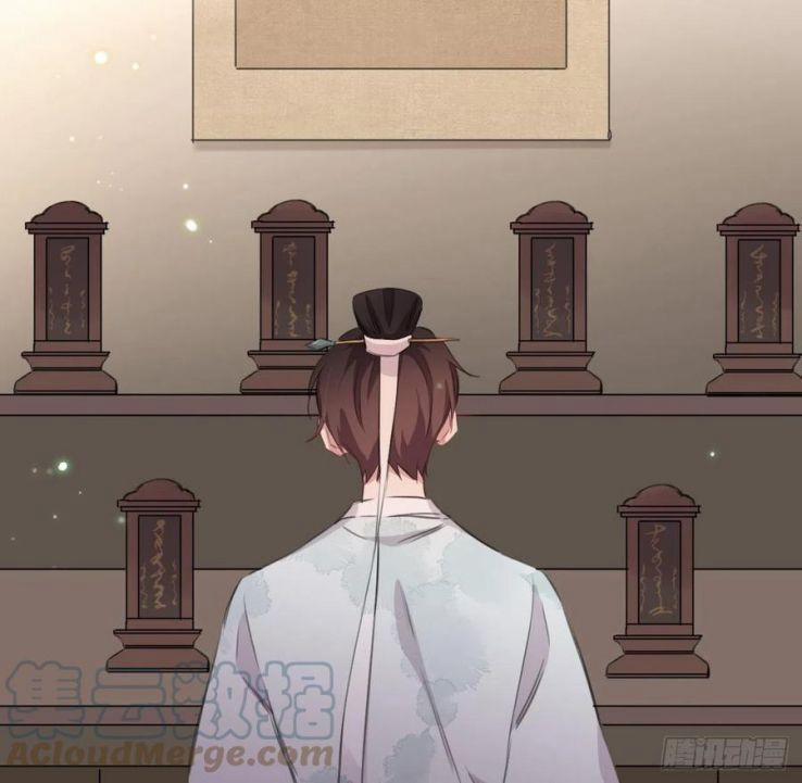 Bất Tảo Triều 36 trang 24