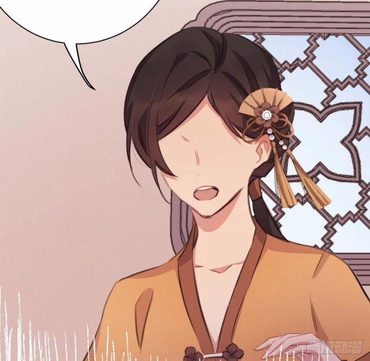 Bất Tảo Triều 36 trang 42