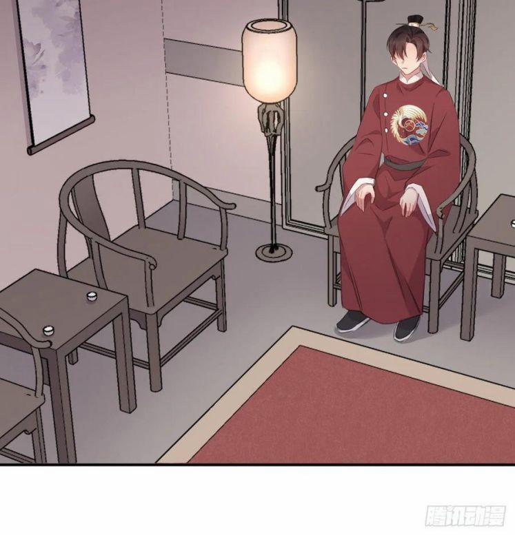 Bất Tảo Triều 37 trang 17