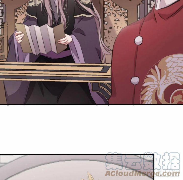 Bất Tảo Triều 37 trang 3