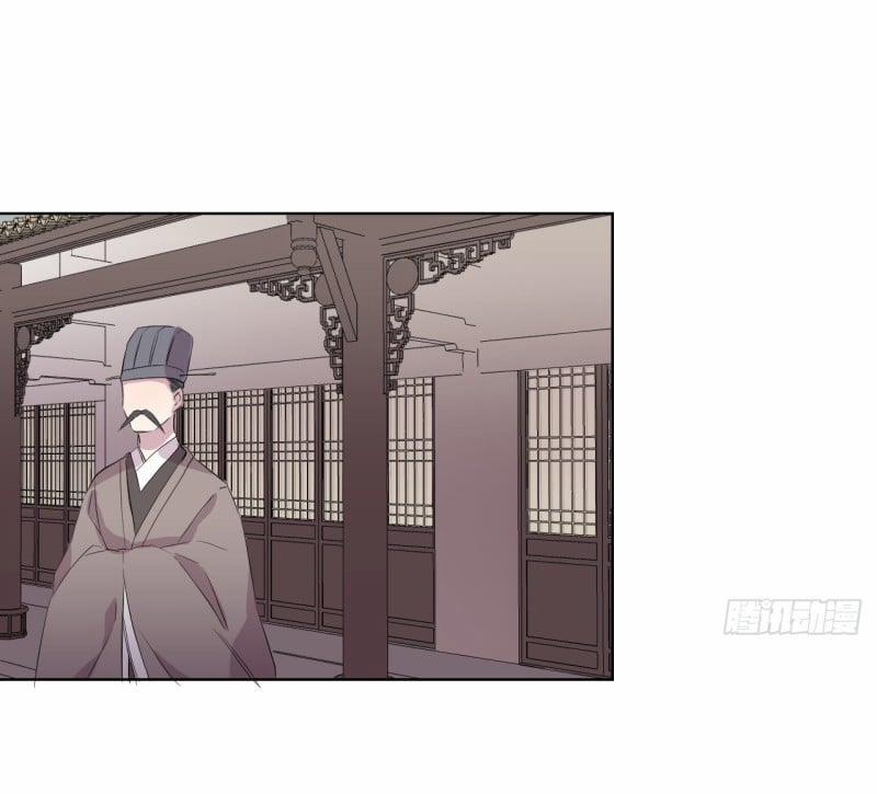 Bất Tảo Triều 4 trang 17