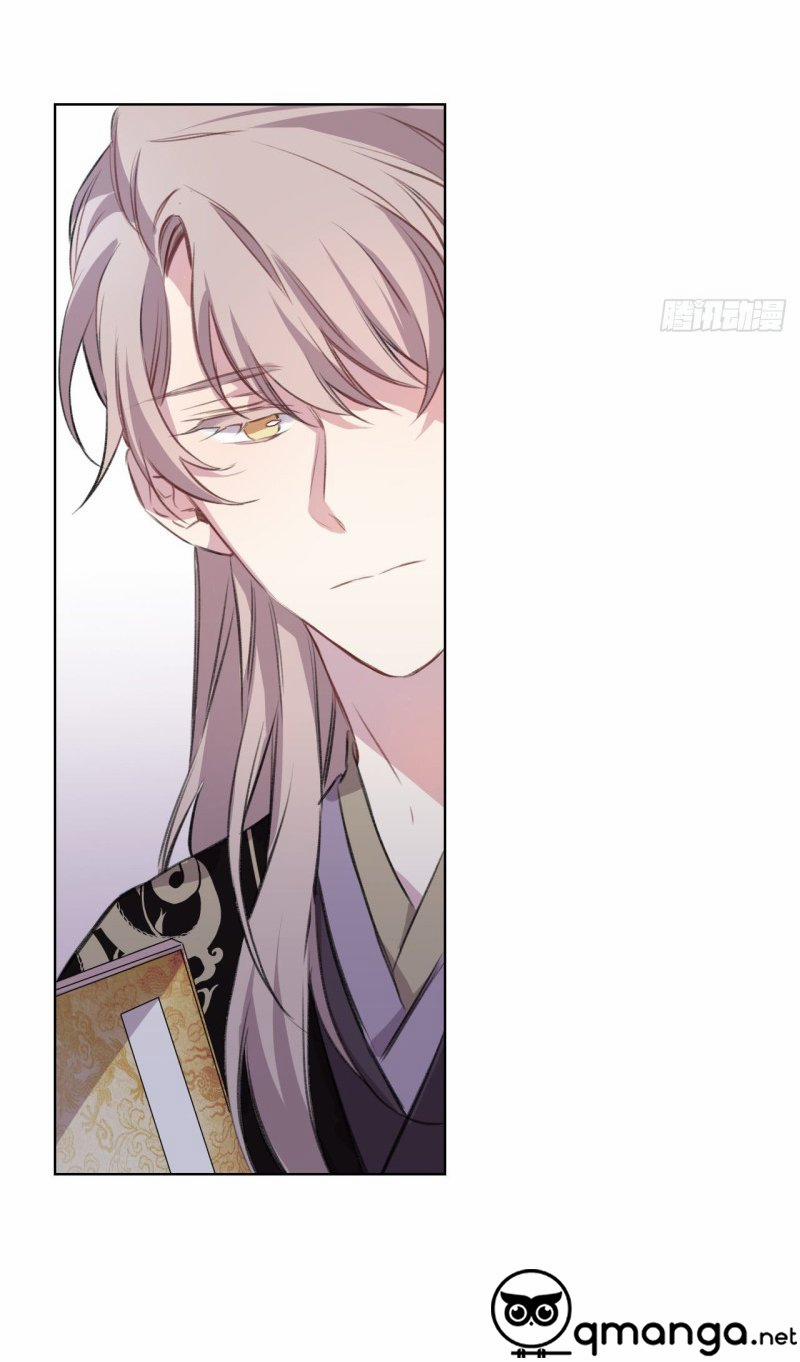 Bất Tảo Triều 4 trang 4