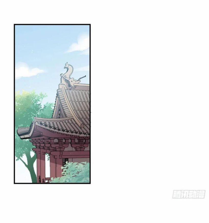 Bất Tảo Triều 40 trang 1