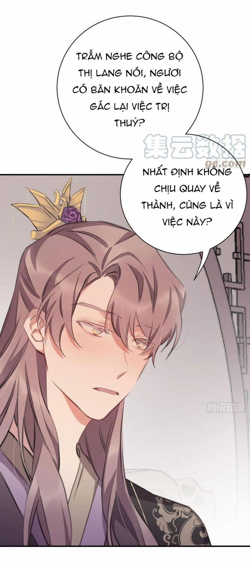 Bất Tảo Triều 40 trang 5