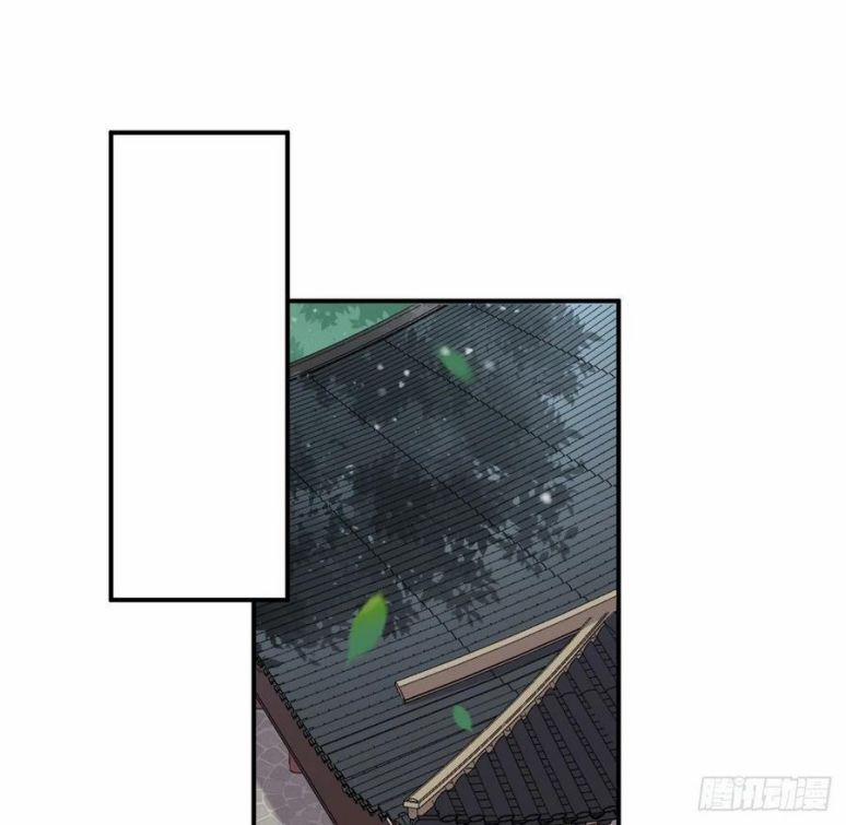 Bất Tảo Triều 42 trang 1