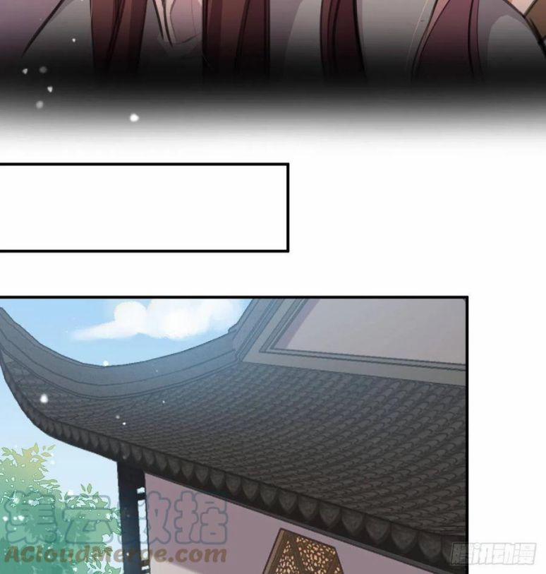 Bất Tảo Triều 42 trang 58