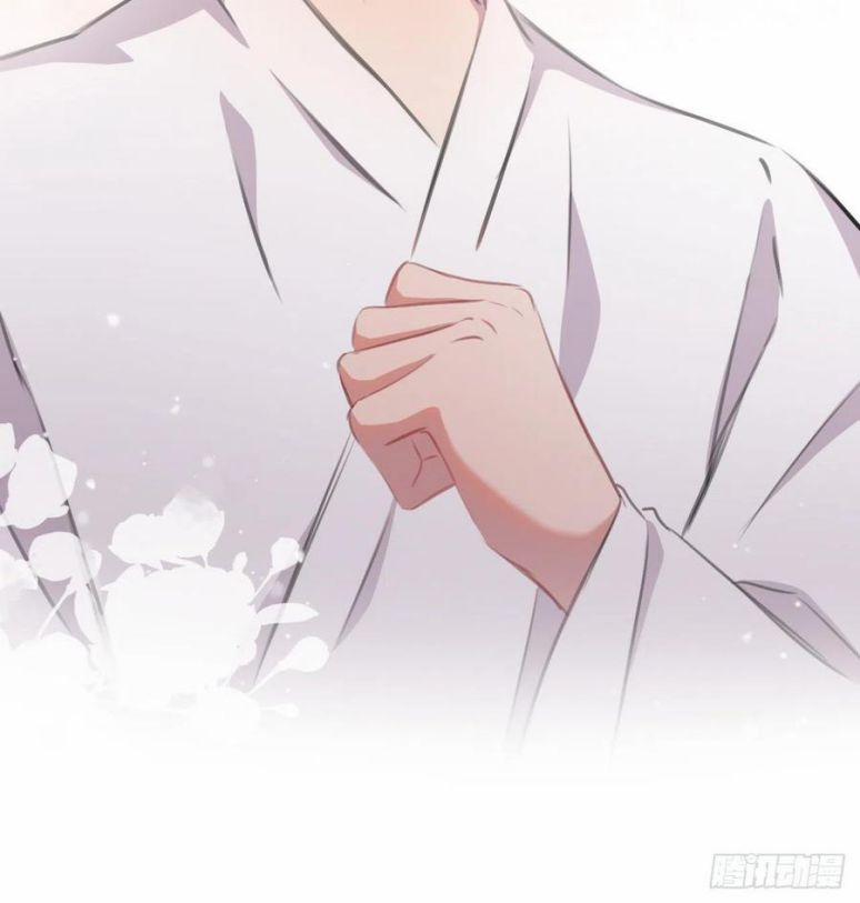 Bất Tảo Triều 42 trang 62