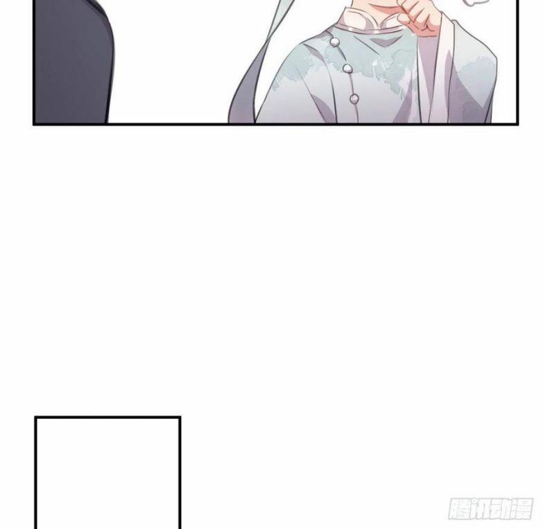 Bất Tảo Triều 43 trang 15