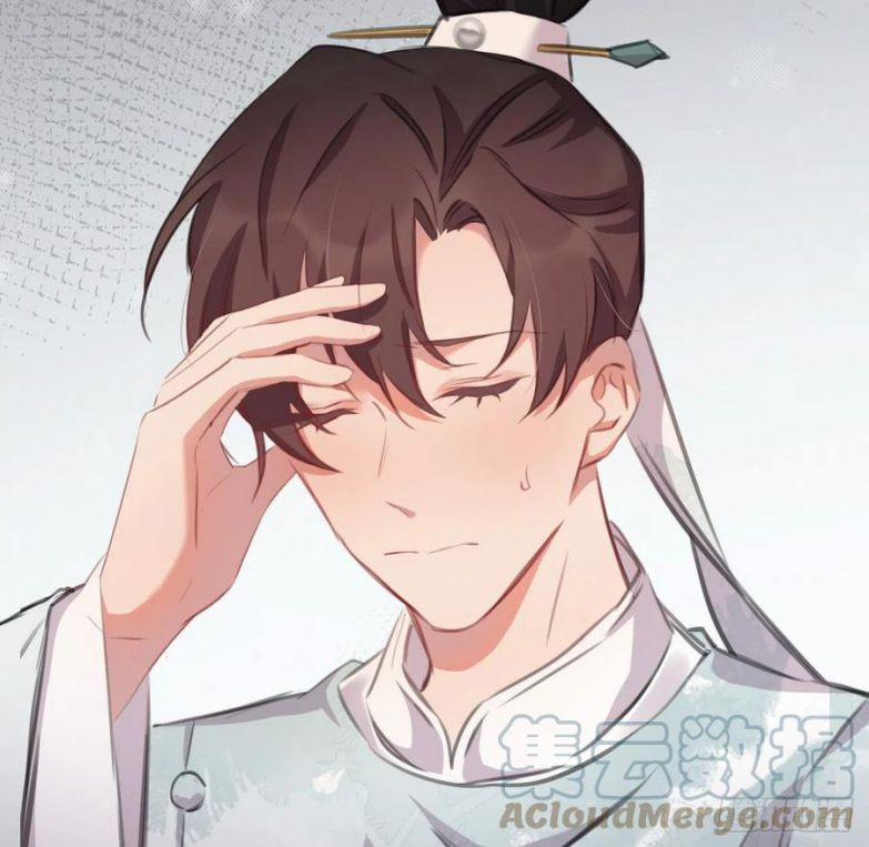 Bất Tảo Triều 43 trang 42