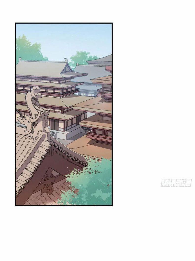 Bất Tảo Triều 44 trang 1