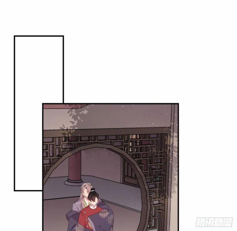 Bất Tảo Triều 45 trang 1