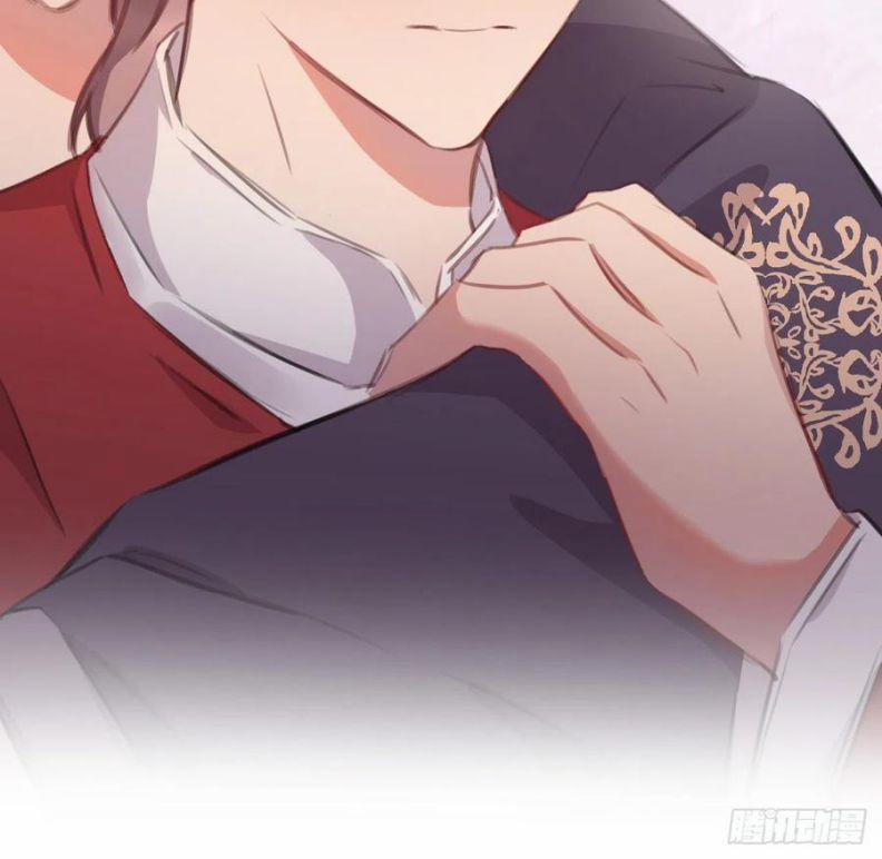 Bất Tảo Triều 45 trang 16